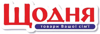 Щодня